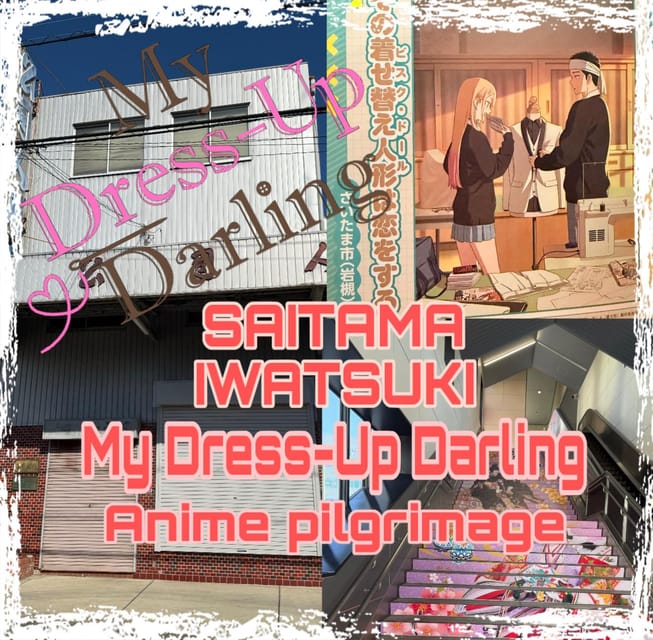 埼玉発：「マイ・ドレスアップ・ダーリング」アニメ巡礼ツアー