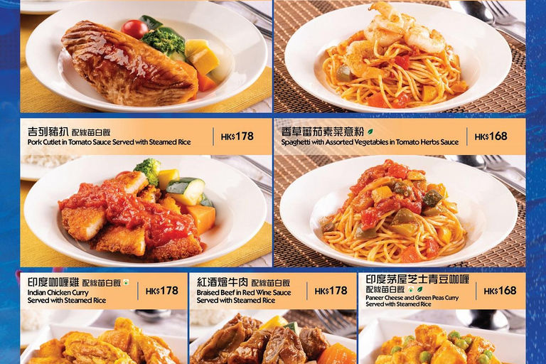 Hong Kong: ticket de acceso a Ocean Park + menú indio superiorTicket de entrada a Ocean Park + menú superior (OSTK0425)