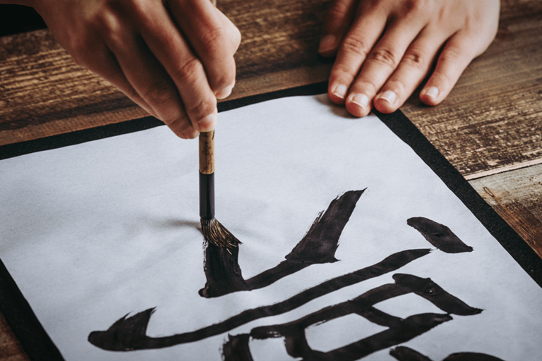 Kyoto: FUN Calligraphy Experience – Launch Special! Private Authentic Shodo Experience near Ninnaji Temple