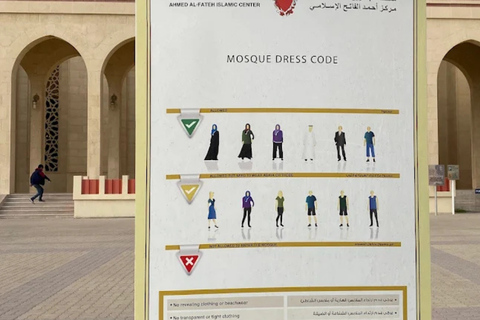 科威特城：科威特大清真寺导览游