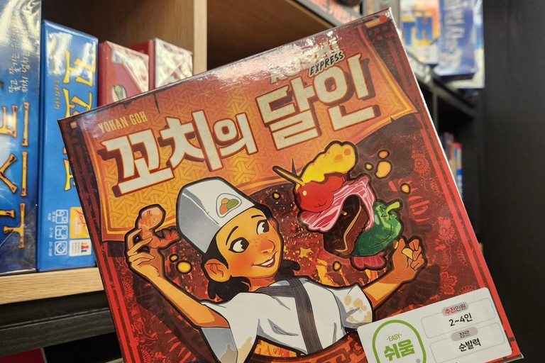 The Ultimate Board Game Experience (Ewha Womans University)