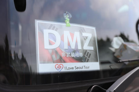 From Seoul: South Korea Demilitarized Zone Tour (Japanese) From Hongik Univ.(Hongdae) Station: DMZ Tour