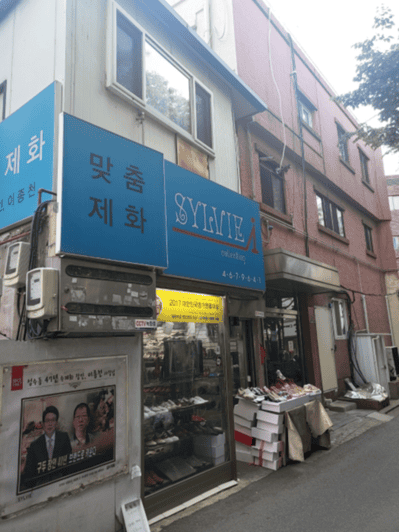 Seongsu-dong Cafe Walking Tour (K-pop& Culture) | GetYourGuide