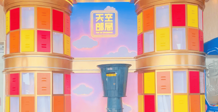 Shanghai Tower: Observation Deck Admission Ticket photo 9