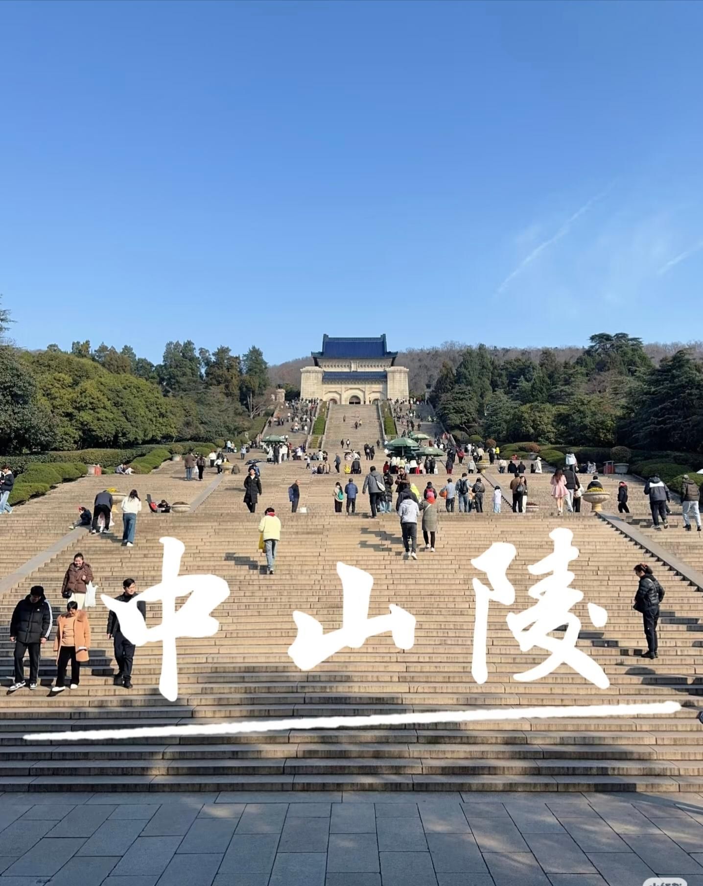 Sun-Yat-Sen-Mausoleum in Nanjing: Ticket für das moderne Denkmal