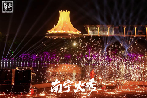Nanning: Cultural Fire & Music Show