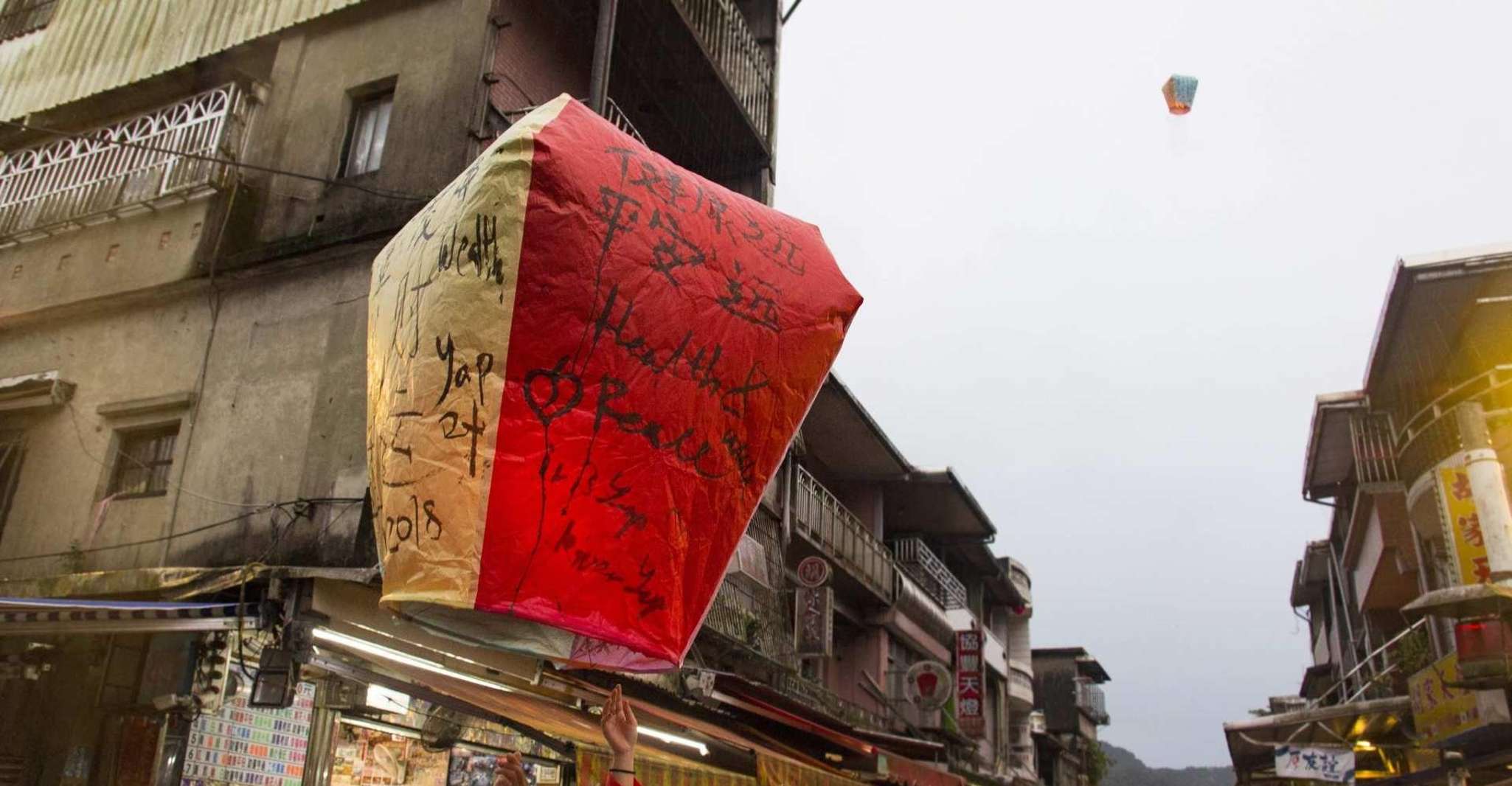 Yehliu, Jiufen & Shifen Shared Day Tour ab Taipei - Hizvo