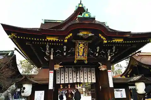 Kyoto : Visite privée d'une journée à pied pour les lève-tôt (Platinum)
