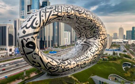 Dubai: Ticket für Museum of the Future