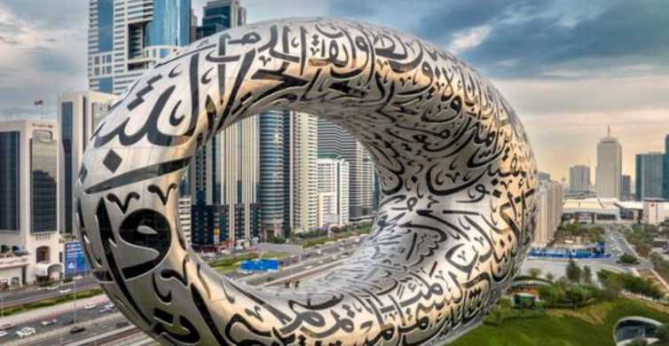 Dubai: Entrada al Museu del Futur