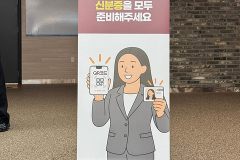 PanStar Busan Coastline Cruise & Sunset & Fireworks