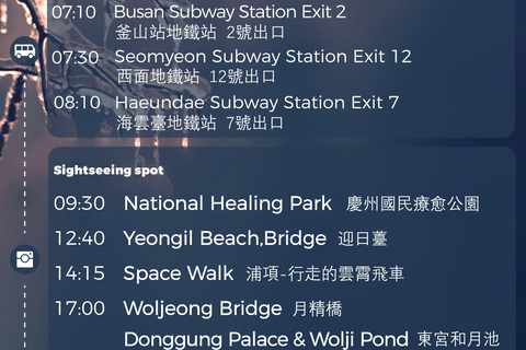 Busnan:National Park+Spacewalk+Woljeong Bridge+DonggungPlaceHaeundae Station Exit 7