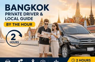 Bangkok: Private 2-stündige Tour mit optionalem englischsprachigem Guide