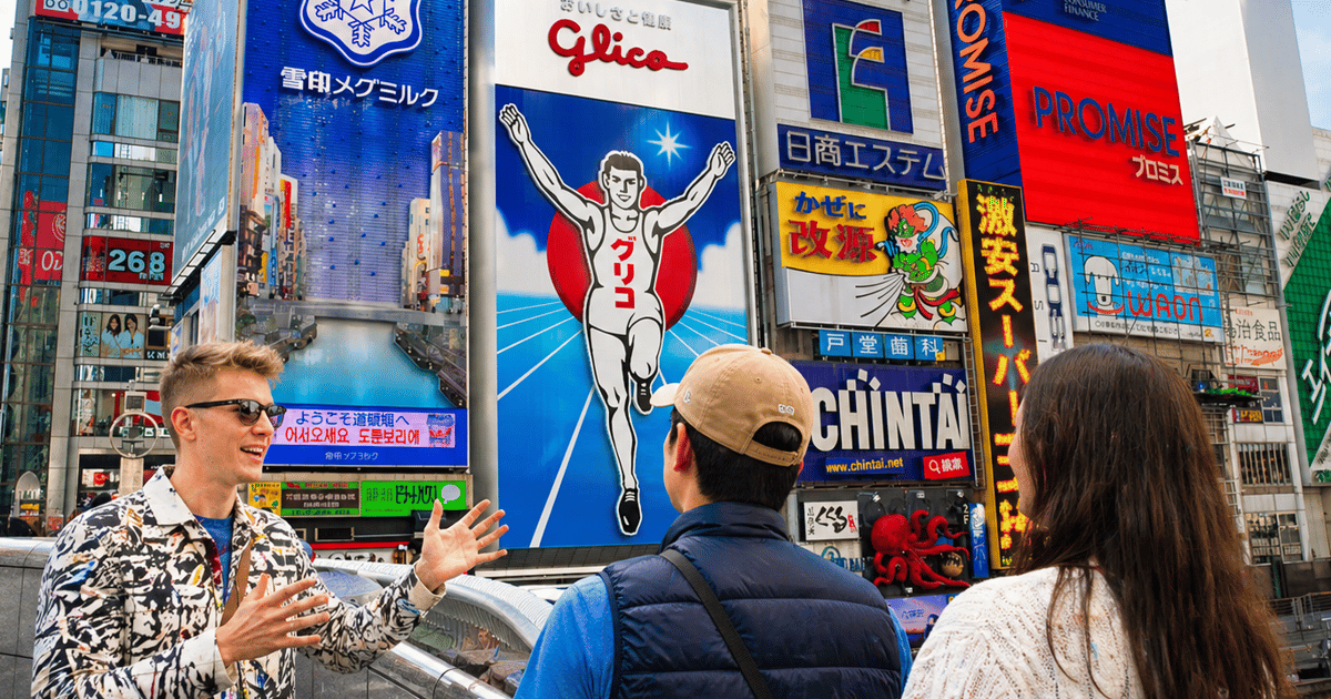 大阪：主要観光スポットと隠れスポットを巡るガイド付きウォーキング 