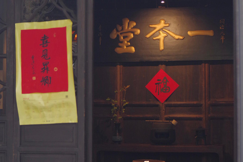 Mini-wycieczka po Hangzhou: tradycyjna medycyna chińska, widoki na wzgórza i targMini-wycieczka po Hangzhou: tradycyjna medycyna chińska, widoki na wzgórza i targowisko