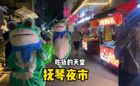 Tour à promenade de la gastronomie Chengdu Street avec transfert ou spectacle - Housity