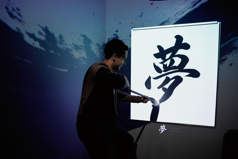 "Brother Joyfactory Tokyo" Entry Ticket & Samurai Experience "Brother Joyfactory Tokyo" Entry Ticket & Samurai Experience