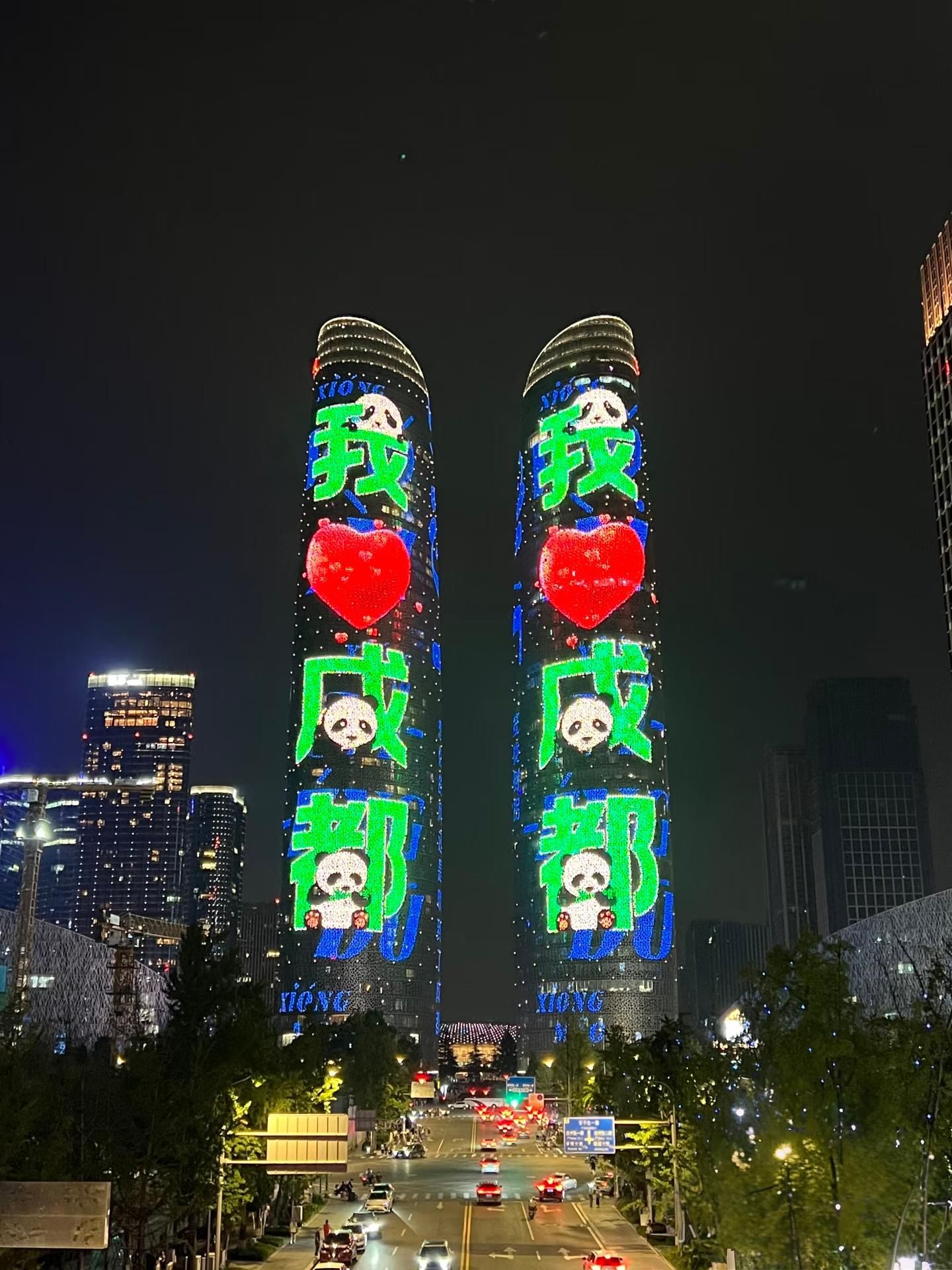 Chengdu: nächtliche Tour mit Guide und Transport