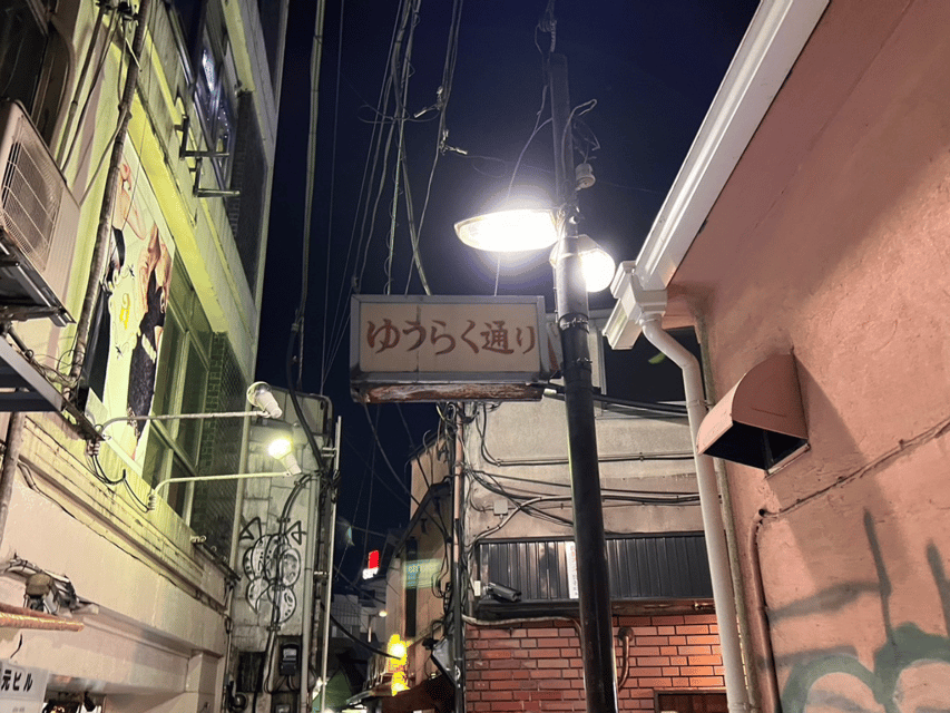 Guided Tour of Izakaya with Food and Drinks | GetYourGuide