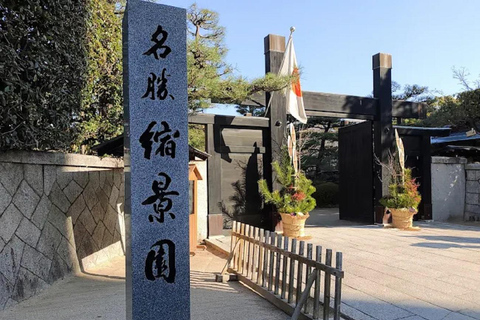 Hiroshima: Art and Hidden Streets Guide Tour Hiroshima: Art and Hidden Streets Guide Tour