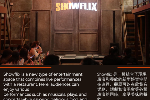 سيول: حانة شووفليكس الموسيقية الكوريةتذكرة واحدة + كأس واحد من النبيذ (يشترط شراء الطعام)