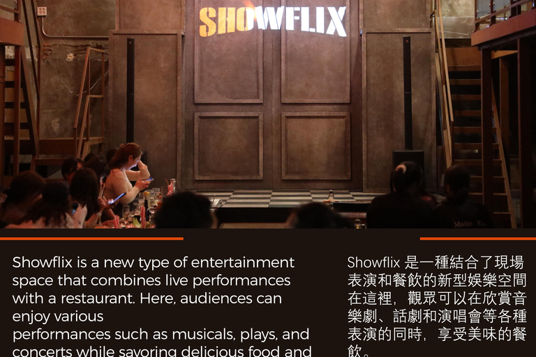 سيول: حانة شووفليكس الموسيقية الكوريةتذكرة واحدة + كأس واحد من النبيذ (يشترط شراء الطعام)