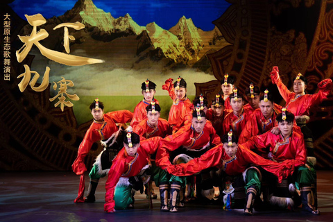 Jiuzhaigou Qiang-Tibetan Song & Dance Ticket, Sichuan China