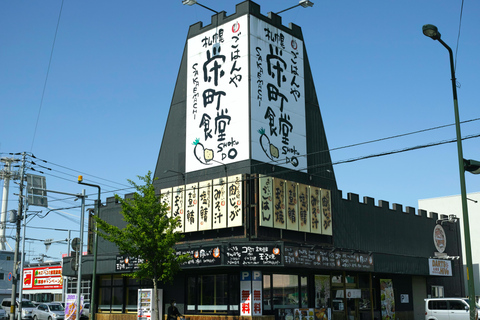 Hokkaido 10-stündige gecharterte Tagestour｜Otaru