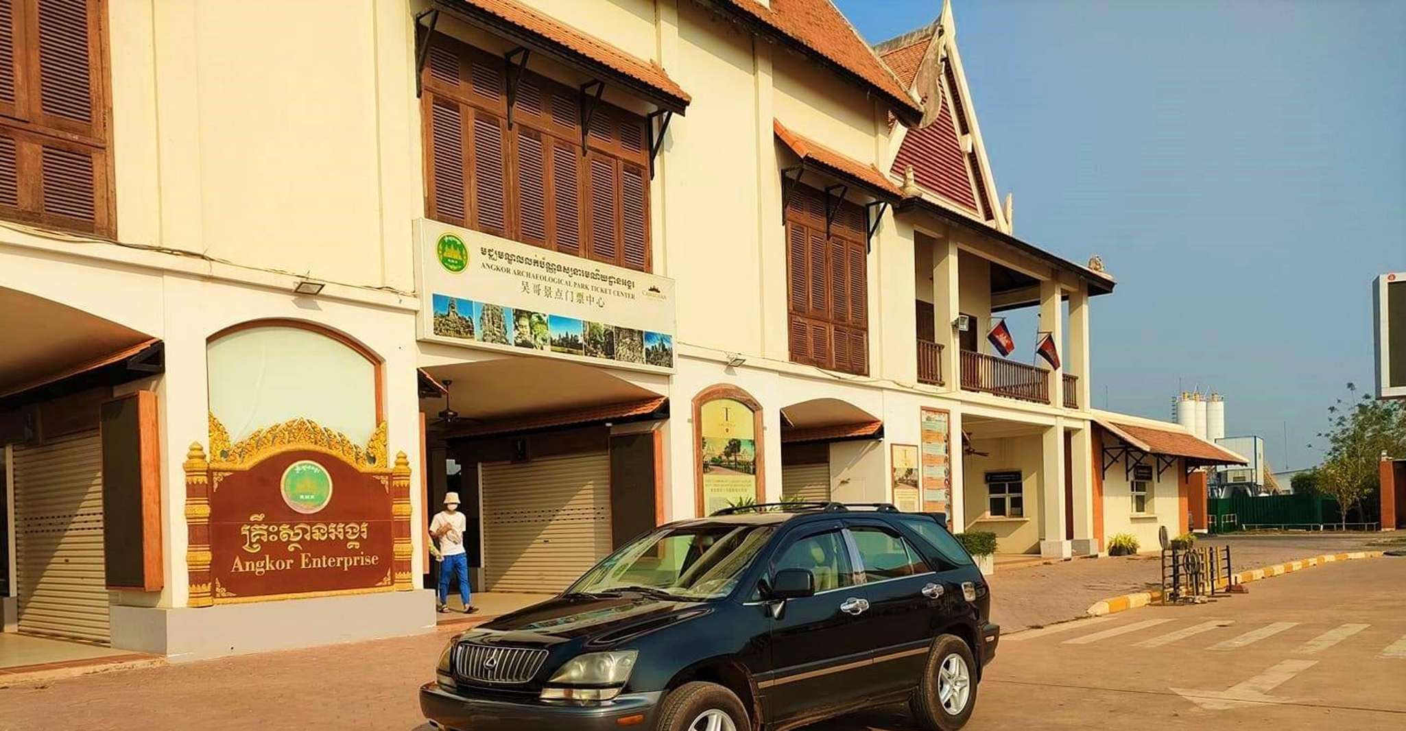 Siem Reap Angkor Uluslararası Havaalanı özel transfer - Hizvo