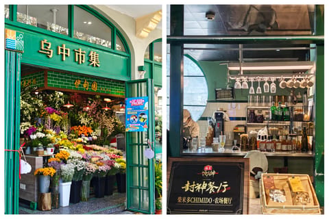 Breakfast like a Shanghai grandpa: FC & Marriage Market