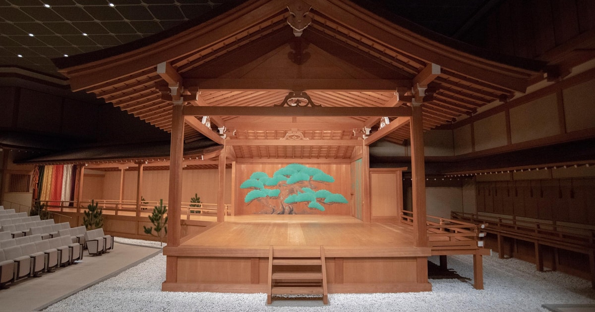 Tokyo : représentation de Noh et Kyogen au Théâtre National de Noh ...