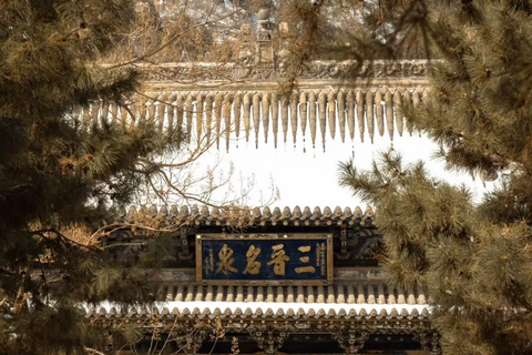 Taiyuan: Jinci Museum Entry Ticket & QR Pass