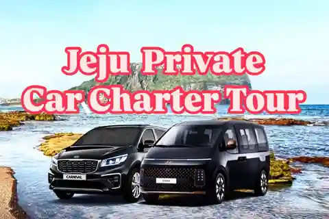 Isla de Jeju: Tour Privado en Coche Chárter