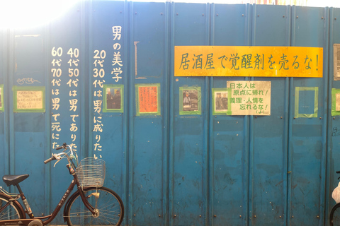 Osaka: Historical Red light district and Getto Walking Tour