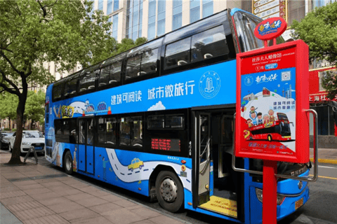 Shanghai Hop-on Hop-off Double-Decker Sightseeing Bus