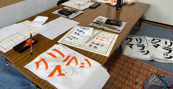 Kyoto: Calligraphy class at Buddhist temple in city center