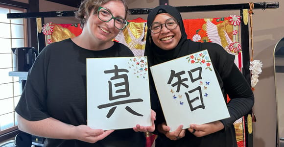 Kyoto: Colorful Kanji Calligraphy – Inspired by Your Name