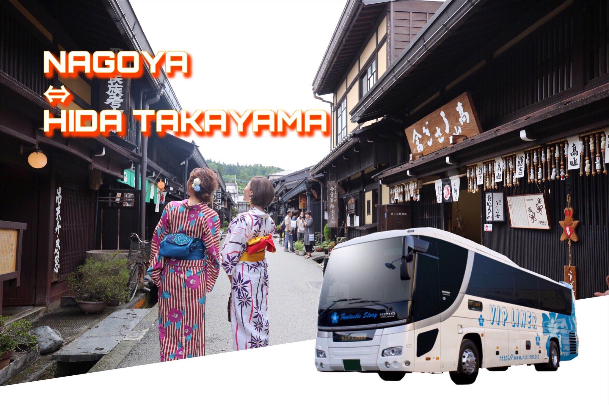 Hida Takayama von Nagoya Busticket Oneway/Raundway