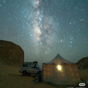 Hurghada: Desert Stargazing, Camel, Dinner & Smart Telescope