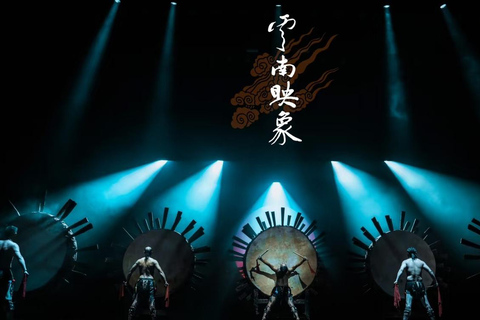 Kunming: Dynamic Yunnan Show Ticket with Online Support Area B Seating | Standard Stage View