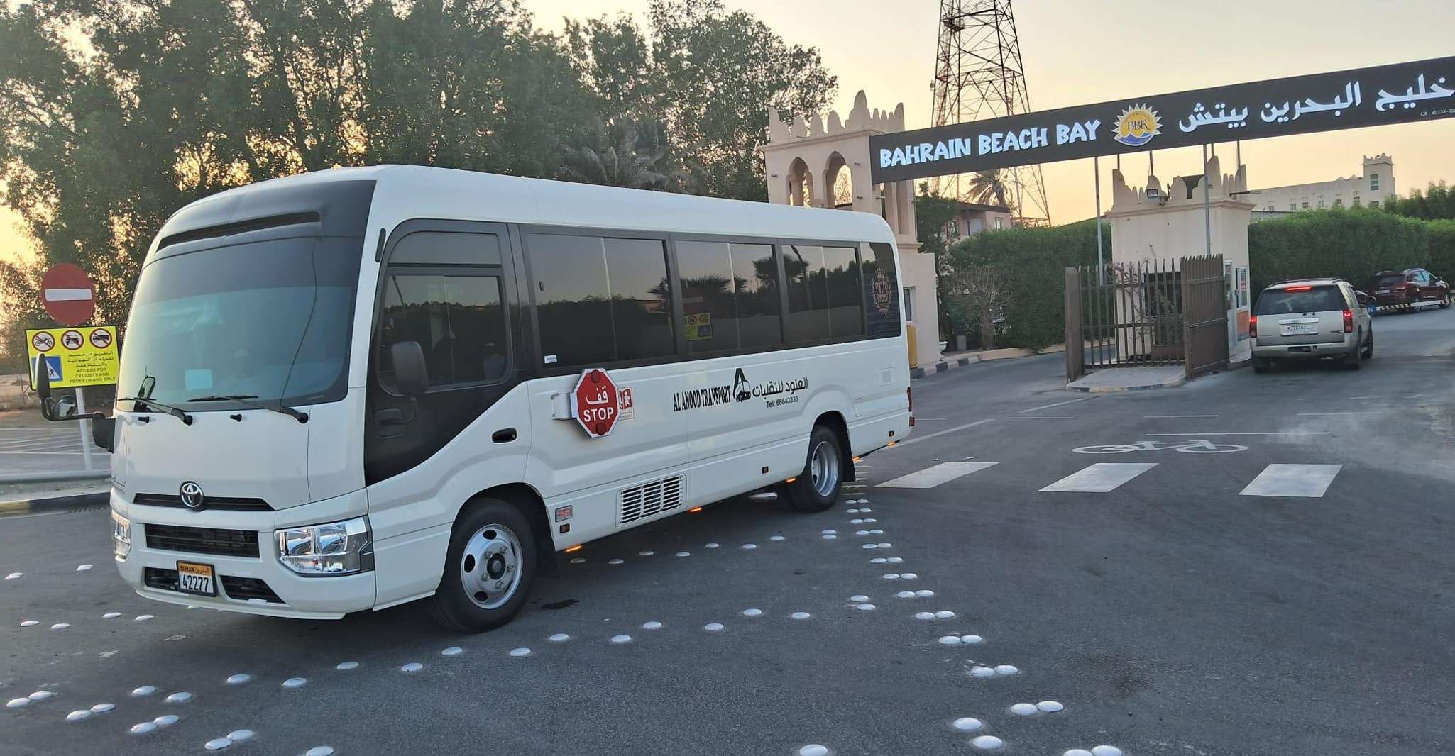 Bahrain: Panoramic Excursion for Celestial passengers photo 5