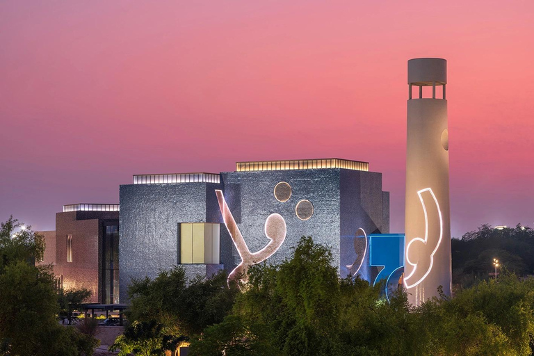 Doha: Minarten Mosque, Quranic Garden & Lawh Wa Qalam Museum