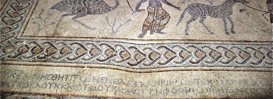 De la mer Morte /Swemeh : Mont Nebo, Madaba et site de baptême