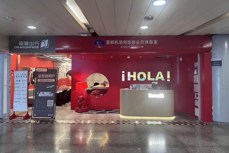 Beijing: Daxing International Airport CHUM Lounge Access Main Terminal Domestic Departure: CHUM VIP Lounge
