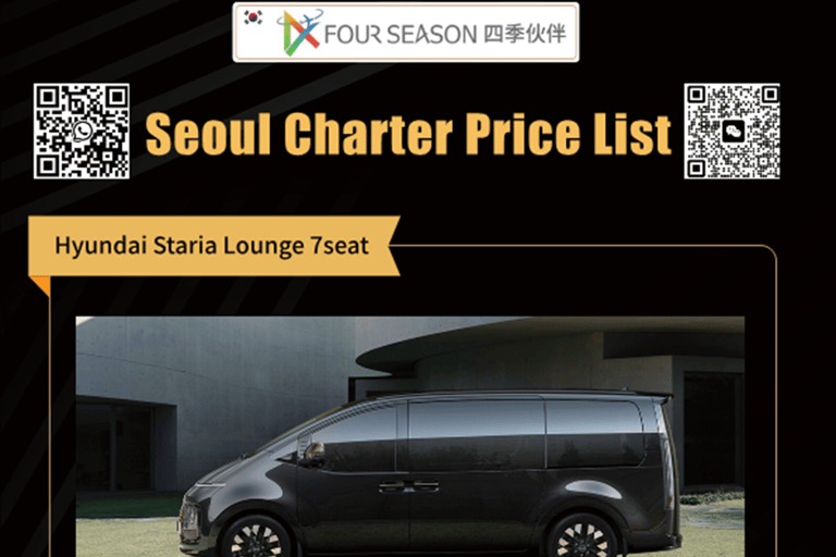 Seoul: Private Luxury Hyundai Staria Lounge City Tour