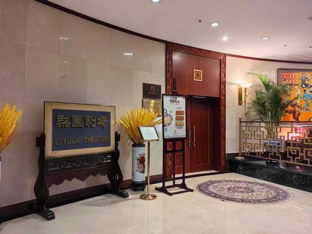 Beijing Peking Opera Troupe Performance Tickets