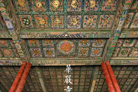 Shanxi:Huayan Temple Entry Ticket