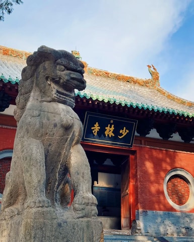 Shaolin Temple ticket(round-trip shuttle within scenic area)