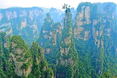 One Day Zhangjiajie National Forest Park Package Tour