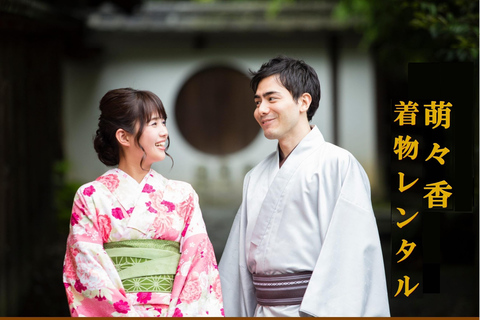 Kioto: 1 Día: Experiencia de Alquiler de Kimonos Tradicionales Japoneses